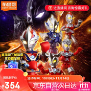 布魯可積木人 奧特曼閃耀版08端盒鳳凰勇者 潮玩男生玩具生日禮物