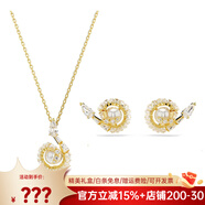 詩筠（SHIJUN）品牌女神節(jié)禮物2025奧地利水晶生肖蛇仿珍珠耳環(huán)女跳動的心項鏈本 蛇年金色套裝5698886