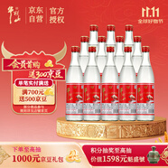 牛欄山二鍋頭 紅牛二 口糧酒 清香風(fēng)格 42度 500ml*12瓶 整箱裝