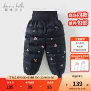 戴維貝拉（DAVE＆BELLA）兒童高腰褲子女童白鴨絨羽絨褲小童新款冬裝長(zhǎng)褲保暖寶寶童褲 花朵印花【現(xiàn)貨】 100cm 【充絨量30.5g】