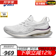 ASICS男鞋女鞋KINSEI BLAST/MAX系列專區(qū)緩沖鞋緩震透氣輕質(zhì)運動跑鞋 1012B725-100（女款） 37