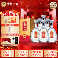 小糊涂仙（金鉆）濃香型白酒  52度 500ml *6瓶 整箱裝 雙十一
