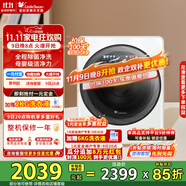 小天鵝（LittleSwan）洗衣機(jī)洗烘一體機(jī)2kg母嬰兒童內(nèi)衣褲洗迷你超微凈泡1.03洗凈比除菌 智能投放以舊換新 國家補(bǔ)貼 TND20VDIW0E【極地艙MAX】