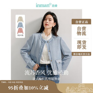 茵曼法式優(yōu)雅小香風(fēng)短外套女秋毛邊名媛高級感休閑上衣 電光藍(lán) L