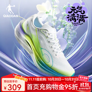 喬丹強(qiáng)風(fēng)3PRO運(yùn)動(dòng)鞋男秋冬季新款跑步鞋馬拉松旗艦競(jìng)速碳板跑鞋體測(cè)鞋 喬丹白/閃亮黃 -元?dú)鉂M滿 43