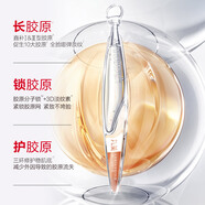 丸美二代膠原小金針面部精華 重組膠原蛋白抗皺次拋1.5ml緊致 試用裝