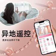 麗波（Libo）小迷你跳蛋女性遙控遠程處女入體情趣女生高潮自慰器強震靜音宿舍 小波蛋【外吸內震+高潮迭起】+禮包+嘟嘟鳥(niǎo)