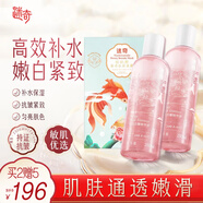 迷奇牡丹花瓣補水爽膚精華水2瓶500ml煙酰胺牡丹面膜5片圣誕禮物