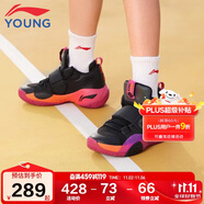 李寧童鞋兒童籃球鞋男大童全城8減震回彈穩(wěn)定支撐運(yùn)動(dòng)鞋36YKBS114-41