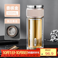 希樂(lè )（cille）茶水分離玻璃杯男士商務(wù)禮物茶水杯加厚高硼硅雙層耐高溫飲水杯子