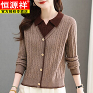 恒源祥2025秋冬款假兩件翻領(lǐng)羊毛衫女寬松毛衣內搭短款百搭針織打底衫女 駝色【品質(zhì)】 L 建議110-120斤