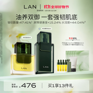 蘭（LAN）蘭時(shí)光油3.0時(shí)光精華液精華油抗皺修護(hù)保濕提亮以油養(yǎng)膚套裝 禮物