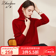 兆君秋冬紅色連帽羊毛衫女休閑外套純色外穿針織毛衣 爵士紅 2XL