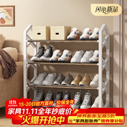 安爾雅鞋架門口簡易多層家用經(jīng)濟型宿舍收納鞋柜組裝鞋架子