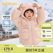 巴拉巴拉童裝兒童羽絨服男童女童冬裝厚款2024連帽外套可愛(ài)萌208424107239