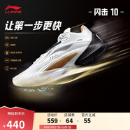 李寧閃擊10丨籃球鞋男鞋支撐專業(yè)競(jìng)技穩(wěn)定實(shí)戰(zhàn)運(yùn)動(dòng)鞋ABAT085