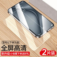 鐵布衫適用華為pura70全屏鋼化膜p50防摔防爆50e膜全包邊覆蓋華為 全屏高清【2片裝】強抗指紋 防摔 華為Pura 70