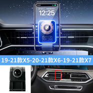 京直好品適用于BMWX5X2X3X1X6X75系3系7系4系1系智能車(chē)載手機架無(wú)線(xiàn)充X5-X6-X7[19-21款]國產(chǎn)X5L[211