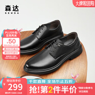森達通勤商務(wù)皮鞋男新款商場(chǎng)同款正裝鞋男士休閑皮鞋1JY02DM3 黑色單里 42