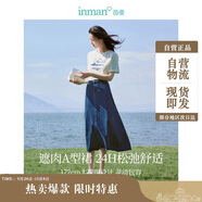 茵曼法式馬面牛仔半身裙女夏復(fù)古中高腰高級A字傘裙子 牛仔藍 XL 