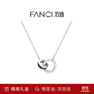 Fanci范琦時光戀人項鏈雙環(huán)吊墜鎖骨鏈生日輕奢高級感禮物送女友 時光戀人項鏈男