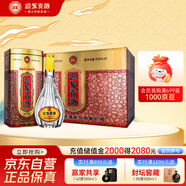 迎駕貢酒 四星貢 濃香型白酒 42度 450ml*6瓶 整箱裝 