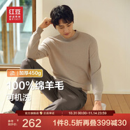 紅豆（Hodo）【可機(jī)洗】100%羊毛衫男秋季新品重磅加厚毛衣男純羊毛