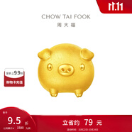 周大福[10月27日提價(jià)]十二生肖 飛天豬足金吊墜黃金轉(zhuǎn)運(yùn)珠 EOR224 EOR224