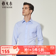雅戈爾（YOUNGOR）長(cháng)袖襯衫男免燙襯衫棉滌混紡免熨定型舒適透氣 GLNP19001IJA淺藍色 42