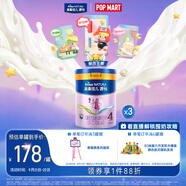 美素佳兒源悅兒童配方奶粉（調(diào)制乳粉）4段罐裝800g*3 致力于眼腦發(fā)育