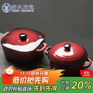 蘇氏陶瓷創(chuàng)意雙耳帶蓋湯盅燉罐湯煲盅陶瓷2個(gè)裝（紅棕小湯盅350毫升左右）