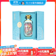 國窖1573【雙十一搶先購】濃香型白酒 收藏送禮 生命中的那壇酒 52度 750mL 1瓶 一鹿領(lǐng)先簡版