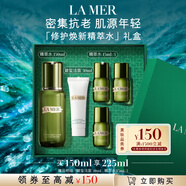 海藍(lán)之謎（LA MER）修護(hù)煥新精萃水150ml精粹水精華液護(hù)膚品化妝品中秋禮盒生日禮物