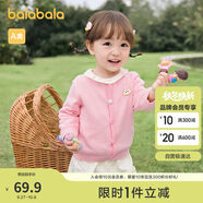 巴拉巴拉童裝嬰兒針織衫兒童薄開衫寶寶毛衣秋裝2025春裝209125103203