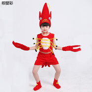 六一兒童節演出服動(dòng)物兒童動(dòng)物演出服六一兒童動(dòng)物演出服卡通猴兔子老鼠螞蟻小青蛙服裝獅子狐貍蝌蚪 小龍蝦LS-755 120cm(建議身高105-115CM)