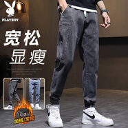 花花公子（PLAYBOY）牛仔褲男2025年秋冬季褲子男束腳工裝休閑褲男士潮流寬松長(cháng)褲