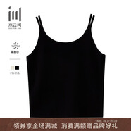 水云間女裝 三醋酸天絲透氣親膚休閑吊帶內(nèi)搭小背心2025夏季新款 黑色 XL