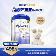 愛他美（Aptamil）白金致親港版奶粉1段 900g+GUND毛絨玩具躲貓貓小兔