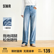 森馬（Semir）森柔牛仔牛仔褲女涼感闊腿褲25夏顯腿長褲子109325124006