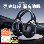 TA隔音耳罩防噪音睡覺側睡眠專用頭戴式專業(yè)降噪神器靜音耳機超強工廠工業(yè)級護耳 專業(yè)款-黑色