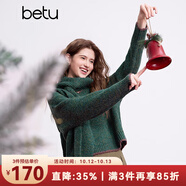 百圖betu女裝冬季新款毛衣V領(lǐng)撞色邊設(shè)計寬松軟糯毛衣女2412T09 墨綠 XS