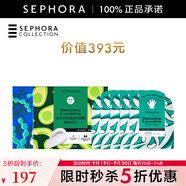 絲芙蘭（SEPHORA）蠶絲面膜 保濕補(bǔ)水透亮 面膜手膜組合1