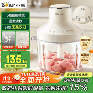 小熊（Bear）絞肉機(jī)家用 絞餡機(jī)碎肉機(jī)電動(dòng)多功能料理攪拌機(jī) 肉餡蒜蓉機(jī) 2升可調(diào)粗細(xì)攪肉機(jī)雙刀 QSJ-L03S7 