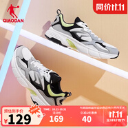 喬丹運(yùn)動(dòng)鞋男鞋跑步鞋秋冬密網(wǎng)防風(fēng)跑鞋減震男士輕便 純質(zhì)灰黑色 44.5