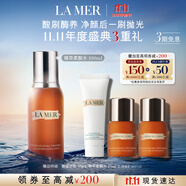 海藍(lán)之謎（LA MER）精萃柔酸水100ml保濕爽膚水護(hù)膚品套裝化妝品禮盒生日禮物送女友