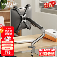 Brateck北弧 無孔顯示器支架 機(jī)械臂無vesa安裝孔 電腦支架桌面夾式底座 屏幕升降懸空托增高架E350+APE21