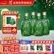 金徽 山水金徽·水 濃香型白酒 46度 500ml*4瓶 整箱裝 中秋送禮