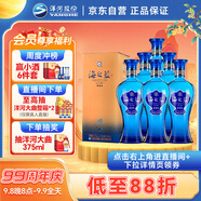 洋河 藍色經(jīng)典 海之藍 52度 520ml*6瓶 整箱裝 綿柔濃香型白酒