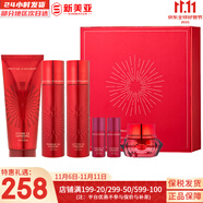 伊思（It’s skin） 套盒2X紅參蝸牛晶鉆水乳霜套裝女護(hù)膚品禮盒緊致毛孔修護(hù)補(bǔ)水 紅參蝸牛水乳套裝+潔面150