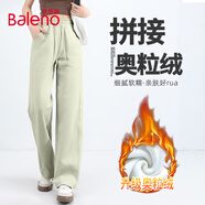 班尼路（Baleno）時(shí)尚拼接直筒褲女2025年秋冬季新款高腰藏肉加絨保暖百搭休閑褲